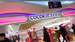 -cocokarafine可开嘉来