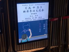 -万达影城(银兴菲林店)