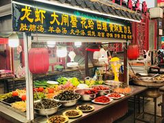 门面-鼓楼夜市