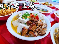 -蓝田九大碗民俗食府(蓝田店)
