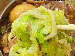 -鹍记特色牛杂面