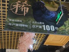 -黑鸡小馆(金源店)