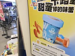 -超鹿运动(达信大厦店)