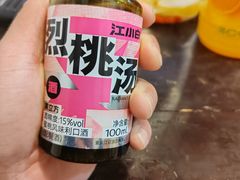 -滋味烤鱼(祥和里店)