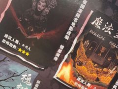 -星空密室·精选(天一豪景店)