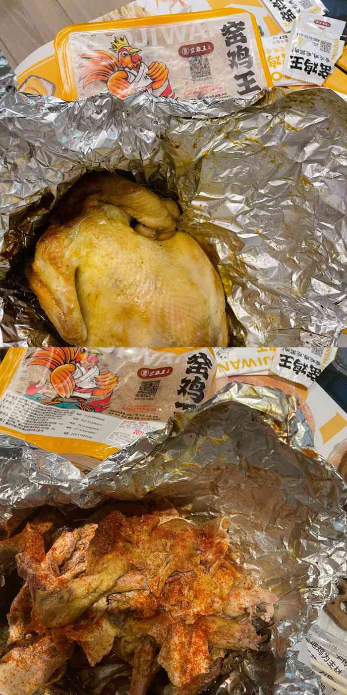 窑鸡王(夫子庙店)-"这家是点的外卖吃的,半个窑鸡加盐焗鸡心.