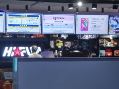 -嗨翻Hi-Fun竞技主题乐园·蹦床亲子生日轰趴(国光1937店)