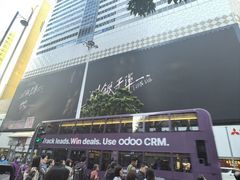 -崇光百货(铜锣湾店)