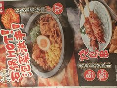 -味千拉面(光启城时尚购物中心店)