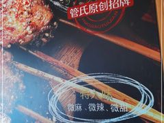 -管氏翅吧(国展店)