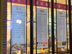-大壶春生煎(四川中路店)