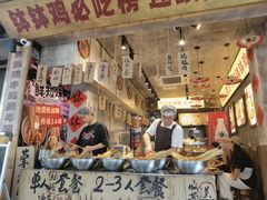 -嘉州鲜知味钵钵鸡(奎星楼店)