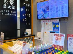 -景芳周大姐(国大城市广场店)