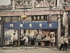 -聚首堂·特色小吃·肘子(什刹海德胜门店)