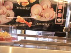 -三禾寿司(君尚店)