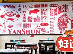 -仁信双皮奶(东川路店)