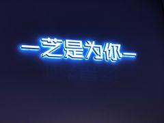 -狐狸和向日葵(北京路店)