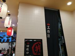 -町门烤肉拌饭专门店(哈西万达店)