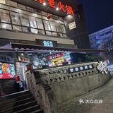 有江湖气息的菜菜[呲牙]