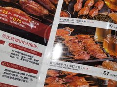 -管氏翅吧(国展店)