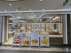 -精点味道(大连商场店)