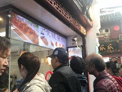 -七宝老街臭豆腐