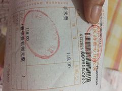 重庆医科大学附属第一医院-重庆医科大学附属第一医院(本部)