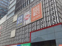 -莲花国际广场