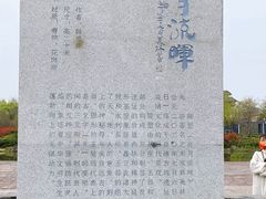 -良渚古城遗址公园