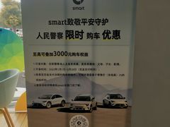 -上海浦东smart汽车全功能店(金桥店)