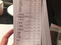账单-牛事制造局牛肉火锅(莲岳路店)