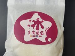 -依茉朵(锦秋新天地店)