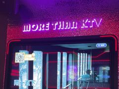-星聚会KTV(上海松江万达店)