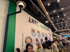 -阿金大白·上海菜馆(新天地店)