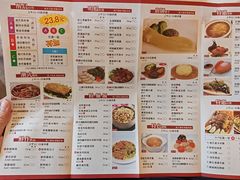 -金鮀岛潮州酒家