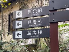 -杭州黄龙洞