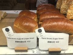 -WHEAT&BAKER-麥(凯德来福士店)