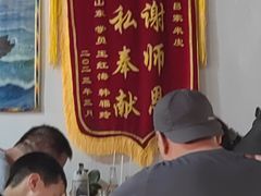 -吕家米皮