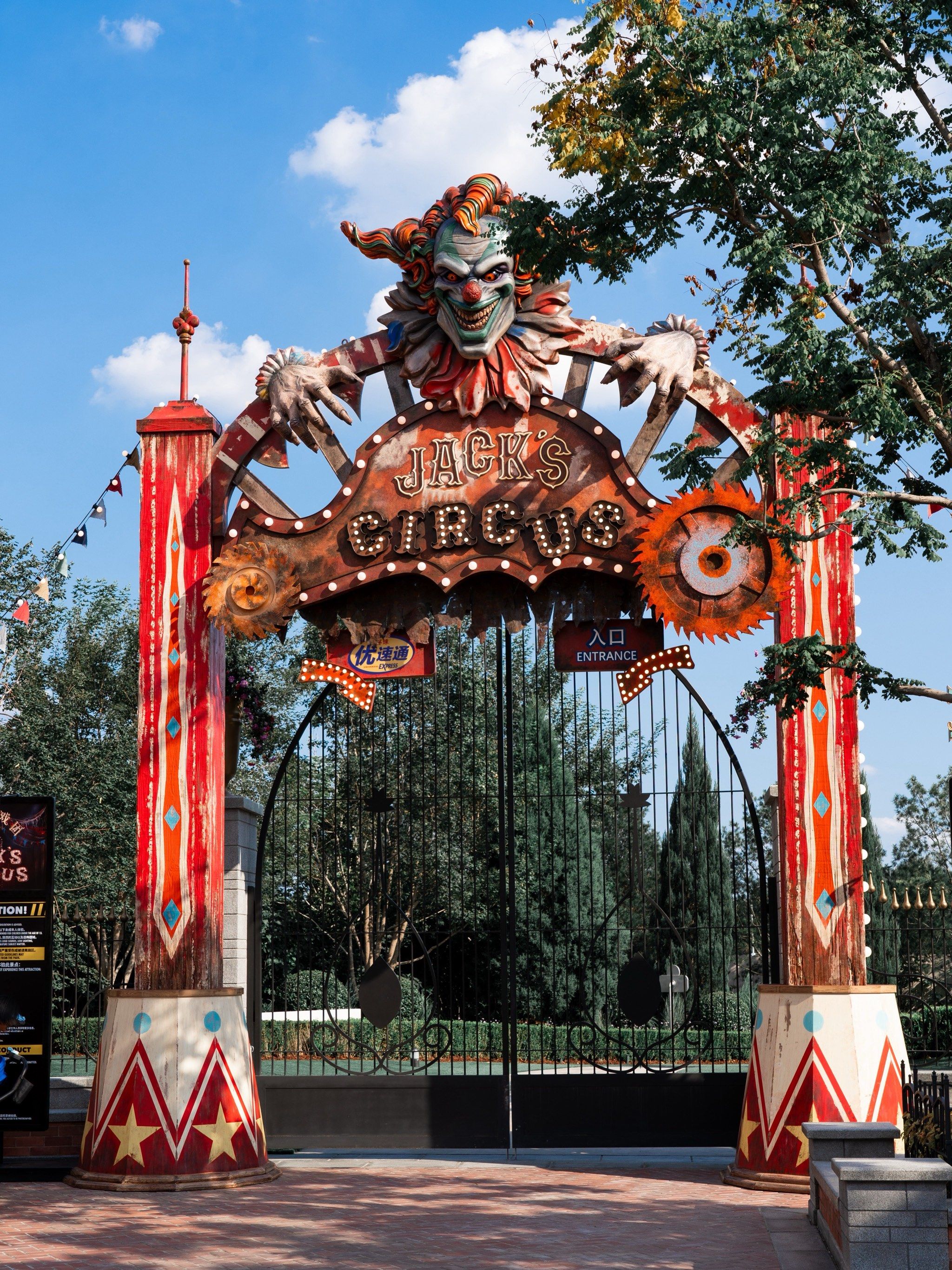 n③夜幕开启以后,小丑登场,要注意混在人群里的小小只npc