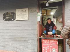 门面-梅记大块头爆鱼店(乍浦路店)