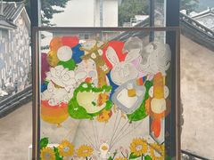 -大理床单厂艺术区