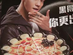 -必胜客(桐乡吾悦广场店)