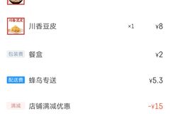 -吉祥馄饨(延安中路店)