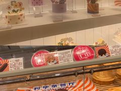 -好利来(红旗万达店)