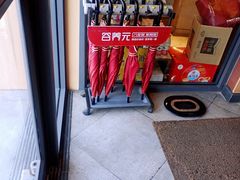 -谷养元(老火车站店)
