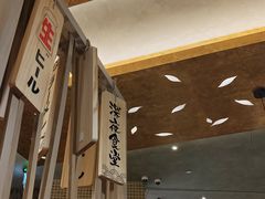 -御瀛日本料理