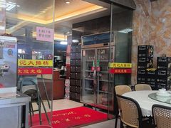 -德記大排档 26年老字号(西湖店)