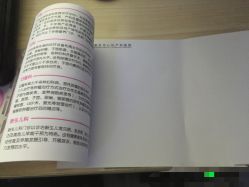 -天津市中心妇产科医院(南开院区)