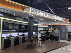 -苏宁易购(Suning Pro北京立水桥店)