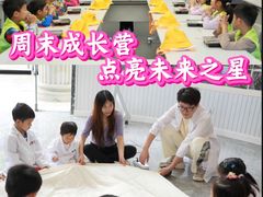 -金豆子幼稚园